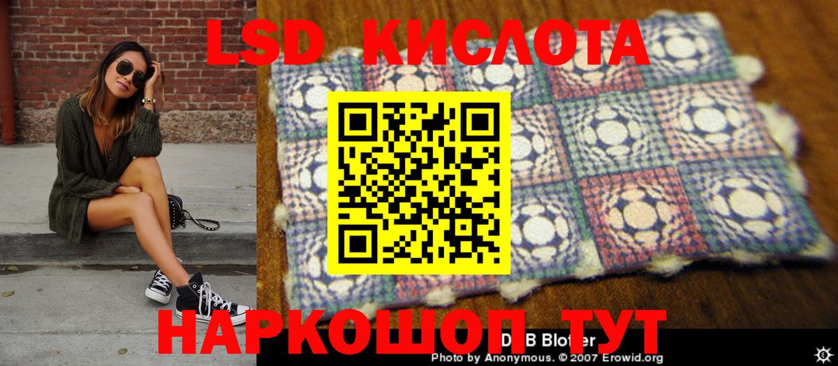 Богородицк  сколько стоит  Вход с VPN  Наркотические марки 1,8мг 