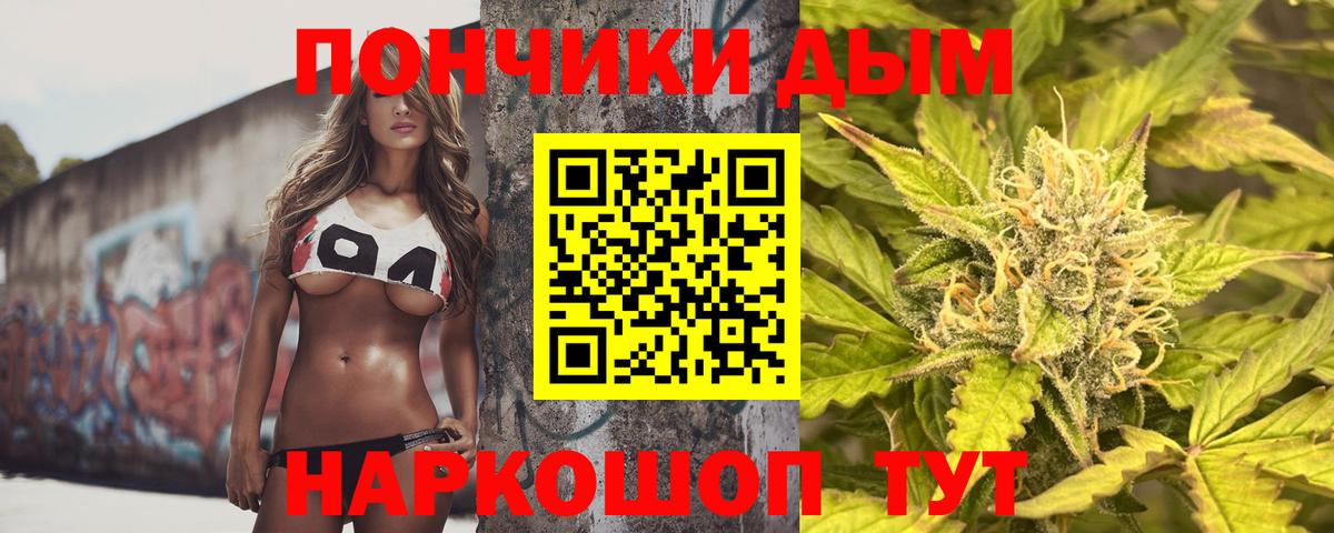 Бошки марихуана OG Kush  Канабис OG Kush  Вход с VPN  Богородицк  Каннабис White Widow 